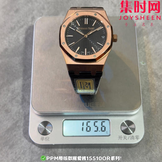 PPM配重版 爱彼皇家橡树15510系列 正版级重量
胶带款170克+ 皮带款165克+ 钢带款230克+ 皇家橡树系列"配重版"！ 商品图8