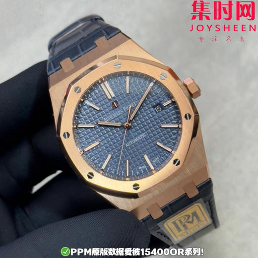 PPM配重版 爱彼皇家橡树15400系列 正版级重量
胶带款170克+ 皮带款165克+ 钢带款230克+ 皇家橡树系列"配重版"！ 商品图1