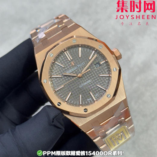 PPM配重版 爱彼皇家橡树15400系列 正版级重量
胶带款170克+ 皮带款165克+ 钢带款230克+ 皇家橡树系列"配重版"！ 商品图1