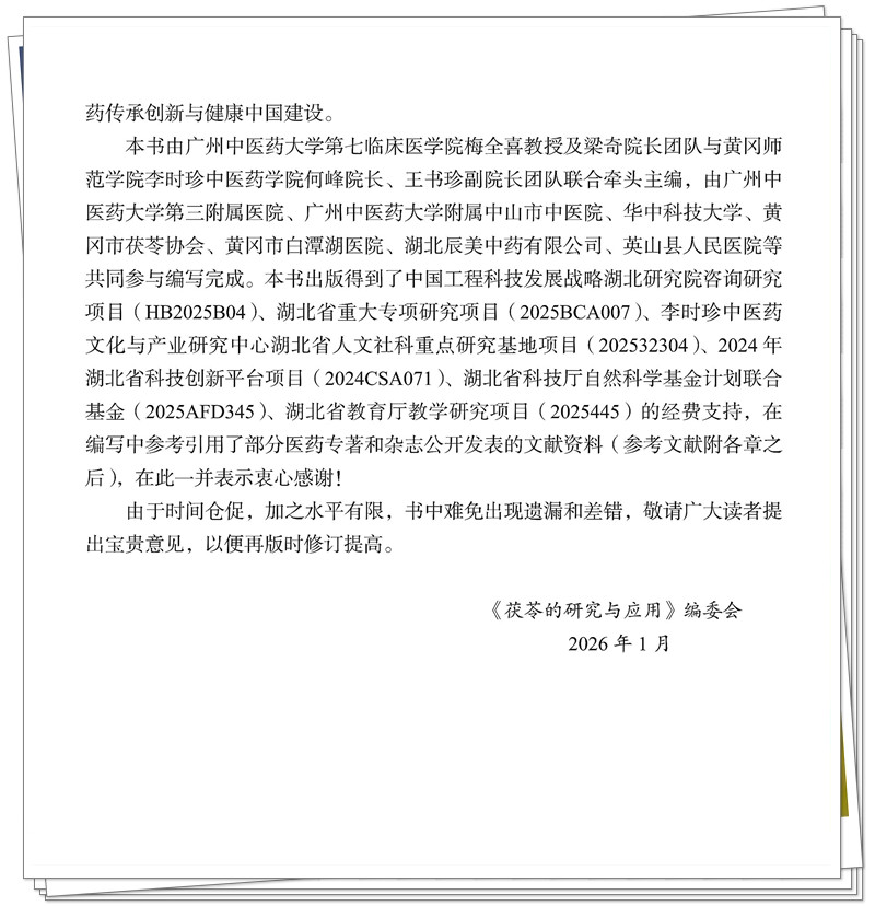 编写说明3.jpg