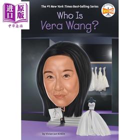 【中商原版】谁是王薇薇 Who Is Vera Wang 英文原版 儿童读物 时尚设计师人物传记故事 进口童书 7-12岁 Penguin企鹅出版社