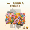 【新品上市】TCL 43Life Vision 移动电视 43英寸 3.99cm超薄 360°移动底座 横竖屏切换投屏 量子点 商品缩略图3