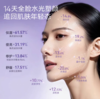福瑞达颐莲水光精华面膜20支/盒 商品缩略图2