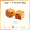 【土凤梨礼盒】土凤梨礼盒手工糕点心中国香港进口零食节日送礼 商品缩略图2