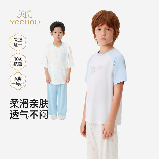 英氏儿童家居服套装夏季新款男童短袖短裤两件套透气短袖居家服 商品图0