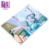【中商原版】那年夏天 在梦境尾声坠入爱河 港台原版 冬野夜空 皇冠文化 商品缩略图2