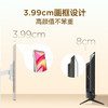 【新品上市】TCL 43Life Vision 移动电视 43英寸 3.99cm超薄 360°移动底座 横竖屏切换投屏 量子点 商品缩略图1