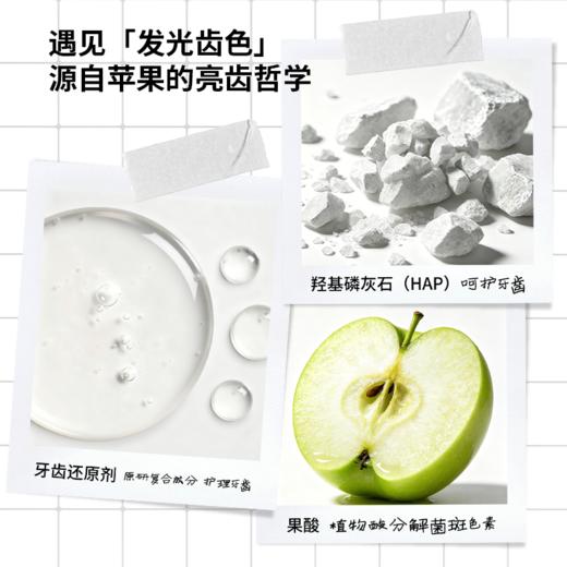 【任意两盒69元+牙膏2支丨任意三盒98元+牙膏3支】Nobaton诺巴顿农场牙膏 含氟 105g/盒（35g/支*3）五款可选 商品图2