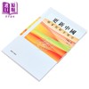 【中商原版】更新中国 国家与新全球史 港台原版 王赓武 香港商务印书馆 商品缩略图2