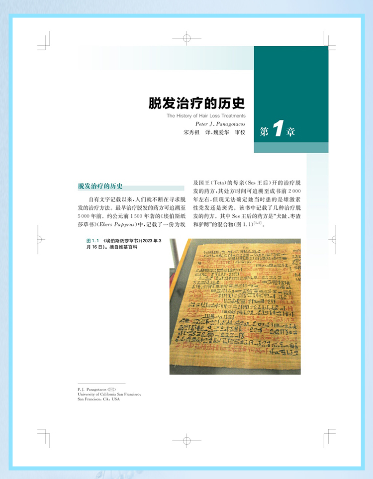 西医02_07.jpg