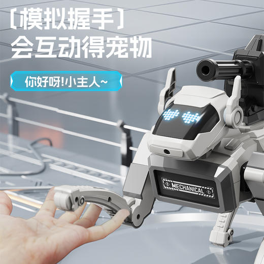 【内置图形化编程系统  多种语音指令】2026科技熊AI智能机器狗 高清镜头 模拟握手 益智互动 超长续航 商品图2