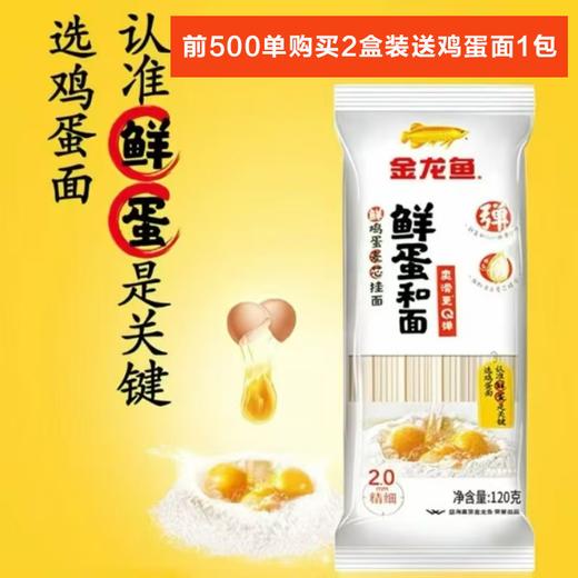 疯抢中！！【前500单购买2盒装送1包鸡蛋面】【新华社报道·袁小美正宗洪泽湖小龙虾】出口级品质 配料表干净 壳薄个头大 肉嫩紧实Q弹 多种口味 商品图2