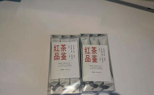 【29.9元6种茶试喝】这一盒收了中国红、烤红、晒红、大金针、滇红松针、经典58  六款全是凤庆原产地的好料子（今年的茶真的好好） 商品图6