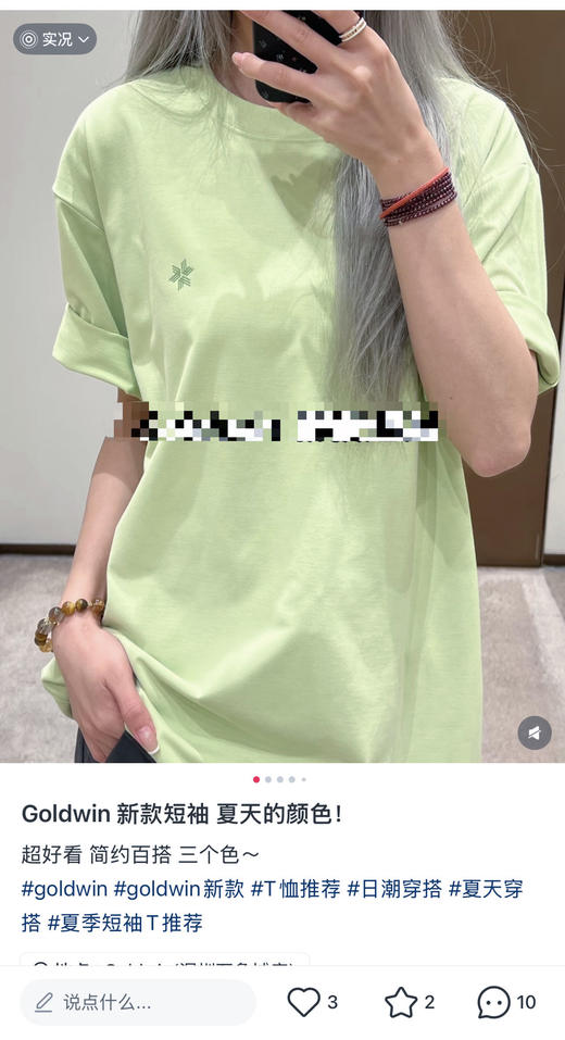 26 G.D.W 高德云 印花圆领宽松短袖T恤  TX695 商品图3