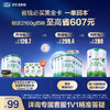 【黑金卡】优萃系列黑金卡 商品缩略图0