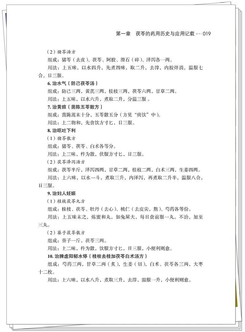试读1.jpg