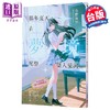 【中商原版】那年夏天 在梦境尾声坠入爱河 港台原版 冬野夜空 皇冠文化 商品缩略图0