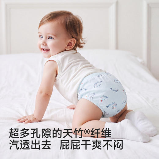 【如厕训练裤】英氏宝宝夏季三角裤竹纤维男女儿童隔尿裤可洗婴儿内裤 商品图1