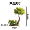 造景大师系列—唯美【逢春】 随手一放即可绽放唯美！ 商品缩略图2