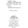 印度逻辑和原子论（宗教文化译丛） 商品缩略图1