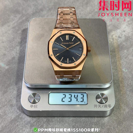 PPM配重版 爱彼皇家橡树15510系列 正版级重量
胶带款170克+ 皮带款165克+ 钢带款230克+ 皇家橡树系列"配重版"！ 商品图8