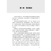 赵继福特色诊疗技术 中医临床诊疗技能集萃 赵继福 包扬 大医传承文库 名老中医特色诊疗技术系列 9787524703068中国中医药出版社 商品缩略图4
