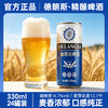 新热卖！【德朗斯·12.1度精酿啤酒】24瓶*330ml  酒精度4.7%  生产日期：2026.04.05 商品缩略图0