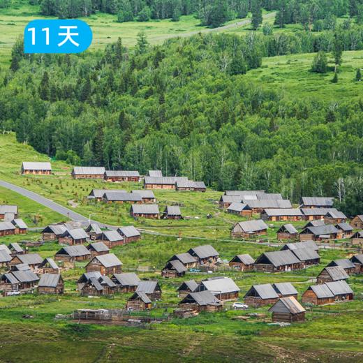 北疆环游轻徒步｜一次性玩转阿勒泰和伊犁两大地区 11天打卡5种新疆 商品图7