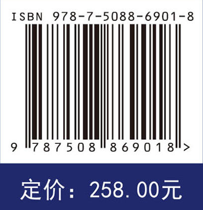 聚丙烯腈基碳纤维 吕春祥等 9787508869018 商品图4