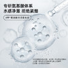 ONECHARM壹白 洁面慕斯系列 控油保湿 亲肤洁面 120ml/瓶 商品缩略图2