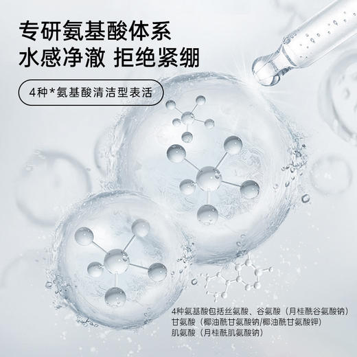 ONECHARM壹白 洁面慕斯系列 控油保湿 亲肤洁面 120ml/瓶 商品图2