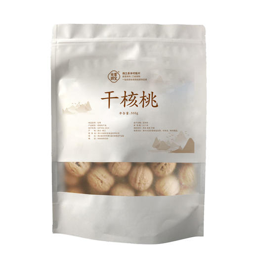光雾四宝干核桃500g 商品图0