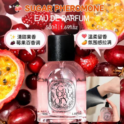 韩国temporary 韩系香水片刻之香系列香水EDP-50ML 商品图7