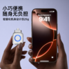 “拍2个更划算”AURARO 满电分离器 物理断电 满速快充 延长电池寿命 X01 商品缩略图6