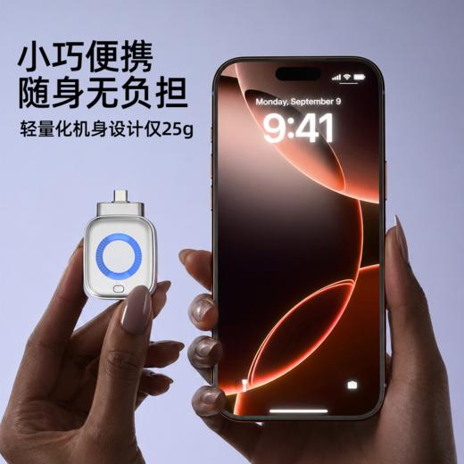 “拍2个更划算”AURARO 满电分离器 物理断电 满速快充 延长电池寿命 X01 商品图6