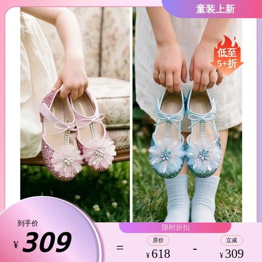 littlewinkaa童鞋女童公主水晶鞋2026春秋雪花钻蝴蝶结魔术贴凉鞋 商品图0