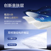 【内购】珍视明造梦系列蒸汽眼罩10片/盒 商品缩略图4