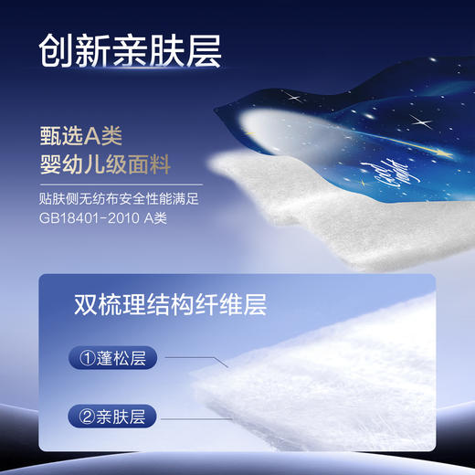【内购】珍视明造梦系列蒸汽眼罩10片/盒 商品图4