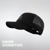 伯希和户外棒球帽男款春夏商务休闲帽子登山运动轻量透气鸭舌帽女 商品缩略图2