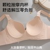 大胸界“提拉女神”“纸片人”上身--显瘦!显小大容量全罩杯文胸8138# 商品缩略图6
