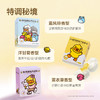 【内购】珍视明小黄鸭系列蒸汽眼罩10片/盒 商品缩略图4