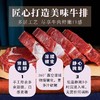 安格仕牛排，深耕牛排行业25年的老牌企业，真原切，每一口都是肉香与奶香的碰撞！ 商品缩略图8