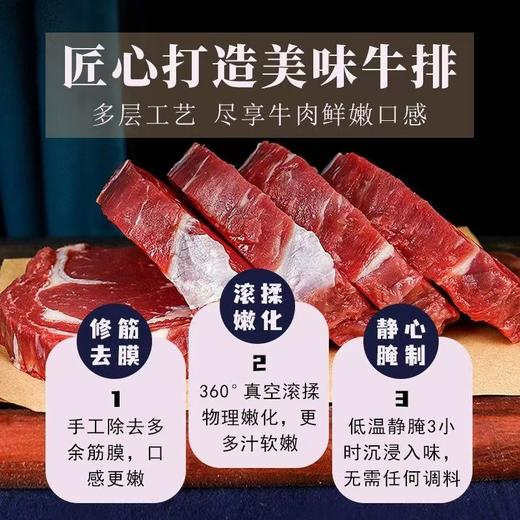 安格仕牛排，深耕牛排行业25年的老牌企业，真原切，每一口都是肉香与奶香的碰撞！ 商品图8