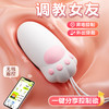 【谜姬】喵趣猫爪遥控穿戴跳蛋 商品缩略图1