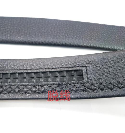 6944199384999120 暇步士Hush Puppies 配饰 1200*35MM 商品图5