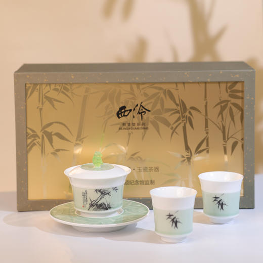 西泠 吴昌硕纪念馆联名款 西泠有美堂 缶庐近墨·玉瓷茶器 商品图0