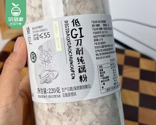 颖见低GI刀削纯藕粉/1罐（220g）生产日期 26年4月 商品图4