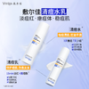 【618新品】敷尔佳祛痘舒缓精华水乳控油修护补水保湿 商品缩略图2