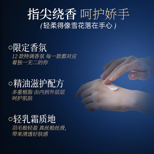 泉能公式十二星座护手霜12支礼盒装 商品图3