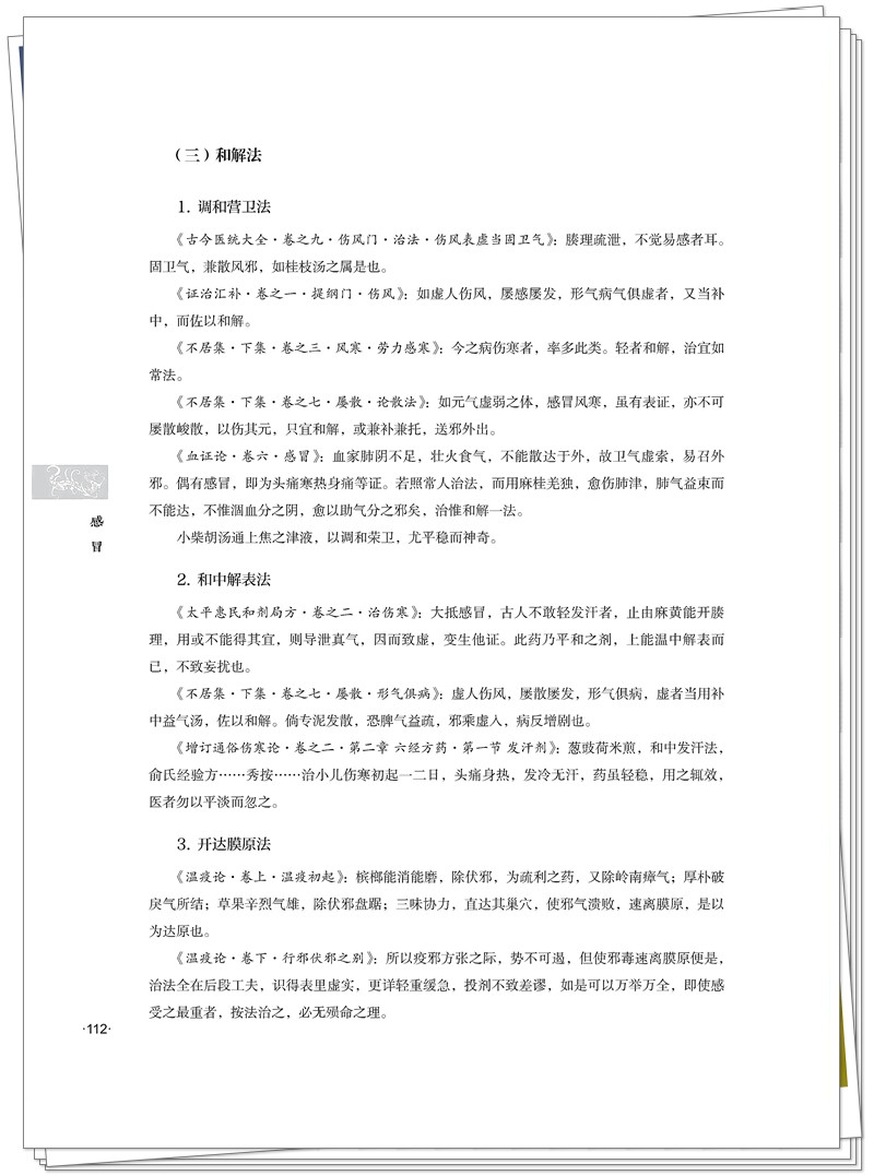 试读1.jpg